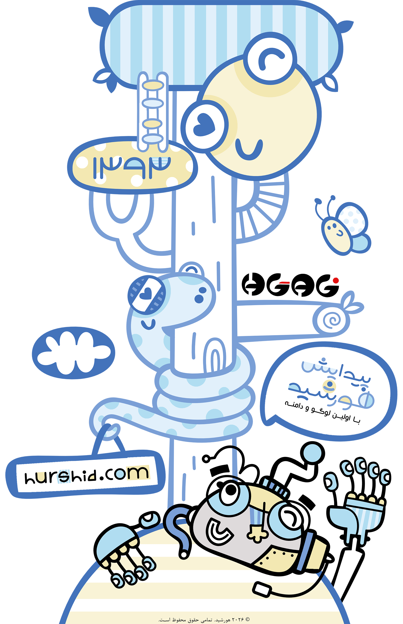 نسل هنر و گرافیک هورشید
